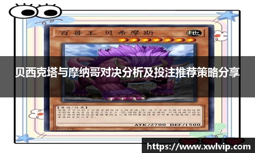 emc易倍