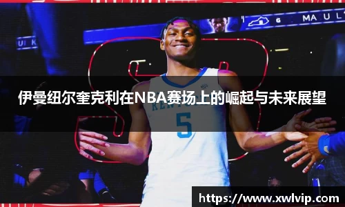 emc易倍体育