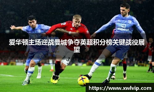 emc易倍体育